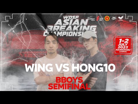 Wing vs Hong10 ► BBOYS SEMIFINAL  ► ASIAN BREAKING CHAMPIONSHIPS 2023