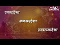 Maharashtra Desha Whatsapp Status Maharashtra Din Special Maharashtra Maza New Song