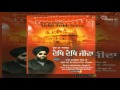 11 DEHO DARAS MAN CHAU -- Bhai Lakhwinder Singh Ji (Hazuri Ragi Sri Darbar Sahib, Amritsar)