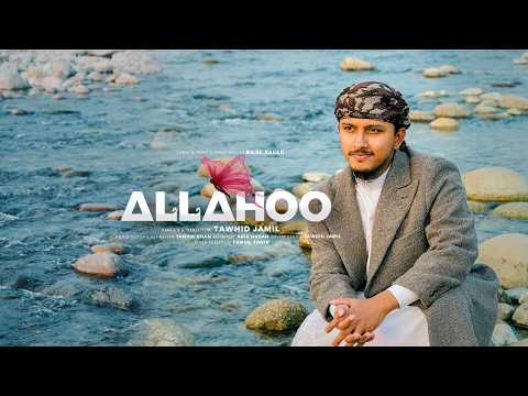 Allahoo - Tawhid Jamil । আল্লাহু । Bilal Saeed । Islamic Song 2026 Ramadan