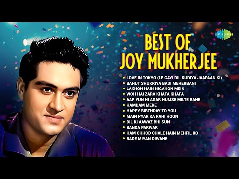Best of Joy Mukherjee | Love In Tokyo | Bahut Shukriya Badi Meherbani | Lakhon Hain Nigahon Mein