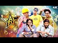 F A L T U Full Hindi Movie 4K COMEDY SUPERHIT Jackky Bhagnani Arshad Warsi Boman Irani