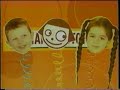 Share A Story PBS Kids Song Commercial Jingle 2002