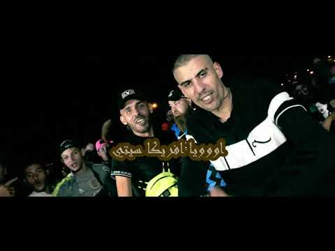 Savage Plug X Didine Canon 16 - Africa City (  paroles+ lyrics + الكلمات )