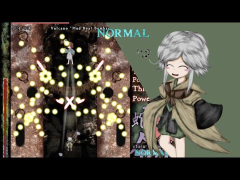 Len'en 2: Earthen Miraculous Sword - Yabusame Normal 1cc