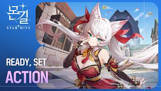 [몬길: STAR DIVE] Ready, Set, ACTION!