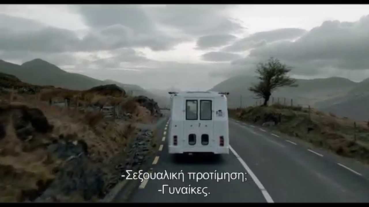 Trailer Ο ΑΣΤΑΚΟΣ