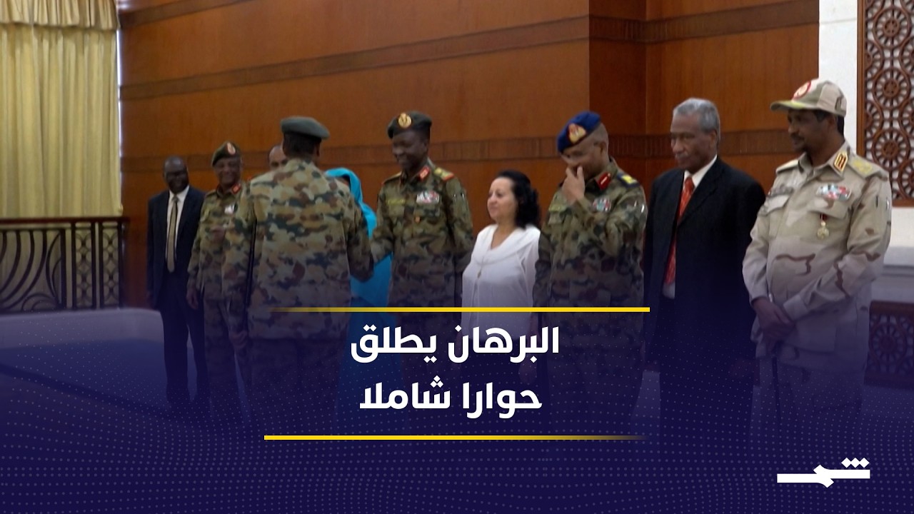 فيديو | السودان يبحث إعادة بناء المؤسسات وسط استمرار الحرب