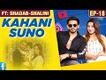 Shalini Shadab Kahani Suno Interfaith Marriage TikTok Controversial Breakup Ep 18