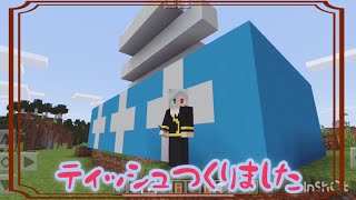 【カガミのセカイ】鏡と来たら日用品デショ？(？)
