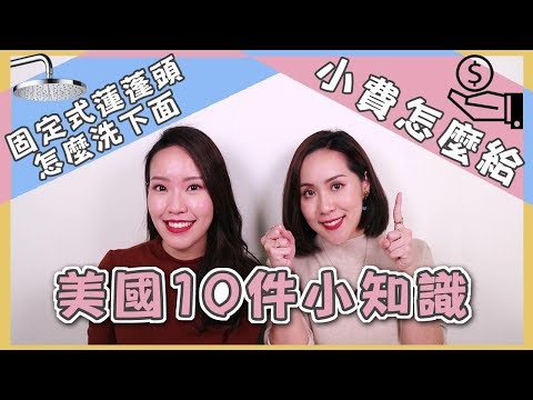 [攻略] 2026 美國行事曆國定假日請假教學@跨年連假/耶誕節/感恩節連續假期 - FUNTOP資訊網