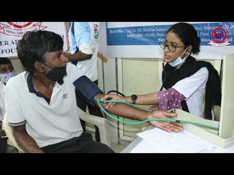 Mission Sahay medical camp video