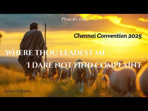 Where thou leadest me, I dare not find complaint | tpm english song| lyrics |Chennai Convention 2025