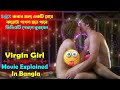 Virgin Movie Explain In Bangla Hot Sex Romantic Movie Explain In Bangla
