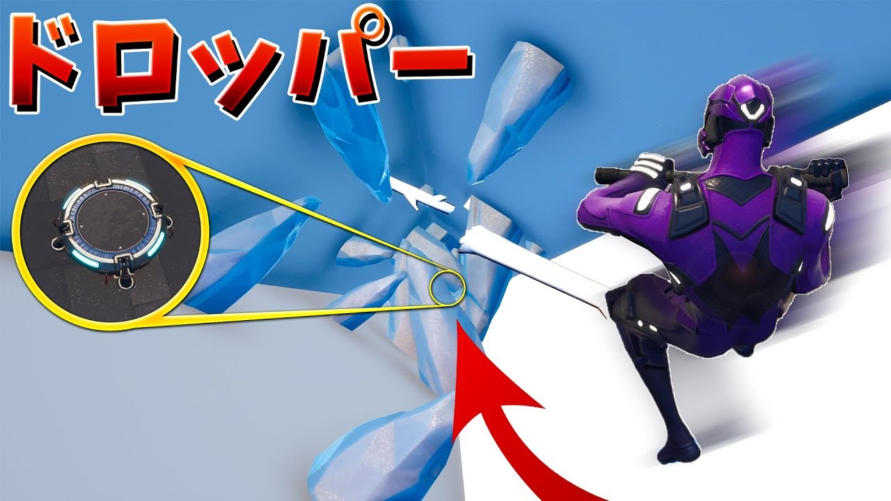 Download フォートナイト 落下死したら終 Download フォートナイト 落下死したら終