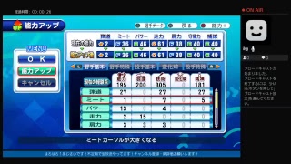 ガバ系サクスペ生放送！復帰配信×2じゃあ♪[168]