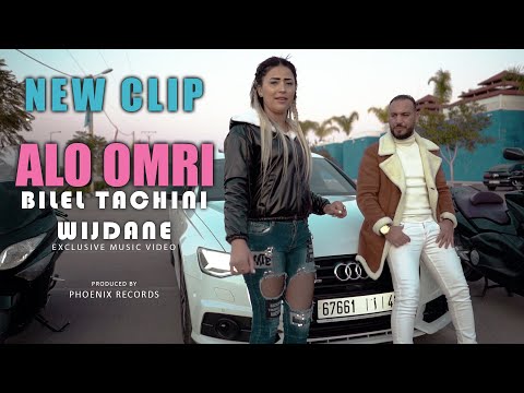 Bilel Tacchini - Alo Omri Ft. Chaba Wijdane (Offciel Music Video) بلال طاكيني - ألو عمري 🇲🇦🇩🇿