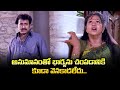 అనుమానంతో భార్యను చంపడానికి కూడా వెన
