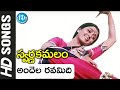 Andela Ravamidhi Video Song Swarnakamalam Movie Venkatesh Bhanupriya Ilayaraja IDream
