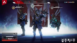 暇人のapex