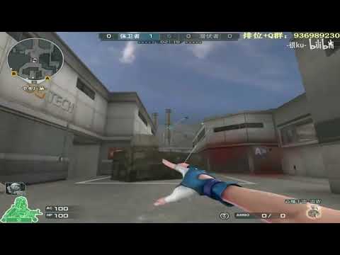 CF : AK-47 VIP - Highlights S&D - Henku#90