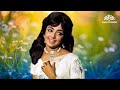 Dil Usse Do Jo Jaan De De Andaz 1971 Mohammed Rafi Asha Bhosle Hema Malini Shammi Kapoor