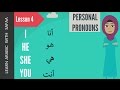 pronoun Arabic