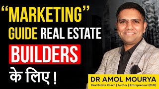 Real Estate Marketing Strategy for Real Estate Builder | Dr Amol Mourya