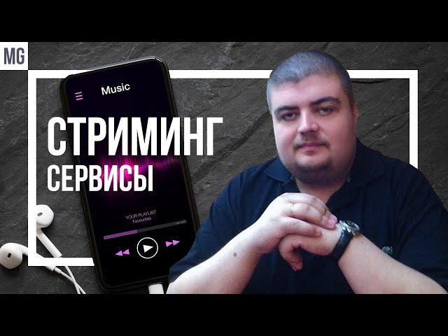 Какое Качество Музыки Вконтакте