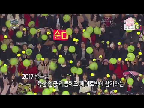 170130 MBC ‘ISAC Opening tzuyu V seolhyun baro