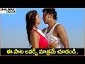 Ashwini Vijay Latest Telugu Movie Songs Best Video Songs Shalimarcinema