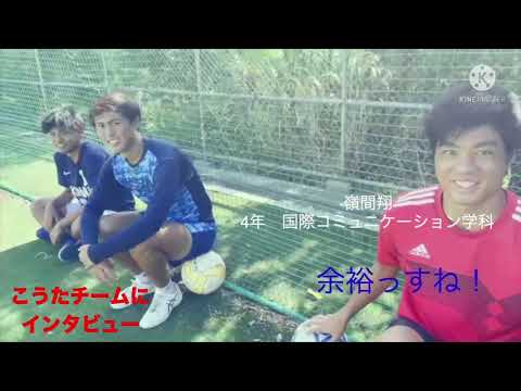 サッカー部　やっかー対決