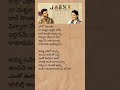 Life Of Ram Song Lyrics Melodysong Telugulyrics Lifeofram Jaanu 96 Trending Shorts Status