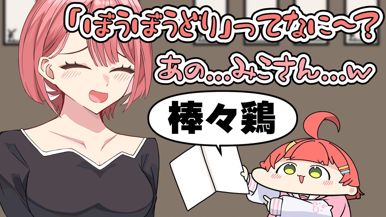 YouTubeサムネイル