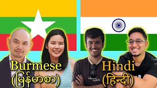 Similarities Between Hindi and Burmese