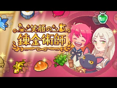 笑顔の錬金術師 - 放置ゲーム video