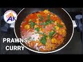 PRAWNS CURRY PRAWNS CURRY RECIPE JINGAV KA SAALAN TELANGANA STYLE PRAWNS CURRY JINGA CURRY