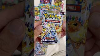 Pokémon Card Pull - Pack 142 - Prismatic #pokemon #pokemoncard #pokemoncards #pokemontcg