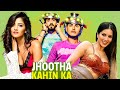 Jhootha Kahin Ka 2019 Superhit Hindi Comedy Movie Rishi Kapoor Jimmy Sheirgill Omkar Kapoor
