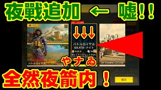 ISOLATED ナイト(夜戰) - コール オブ デューティ モバイル