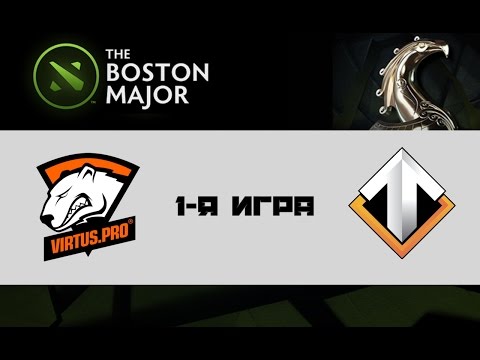 Virtus.Pro vs Escape #1 (bo1) | Boston Major Europe Qualifiers, 28.10.16