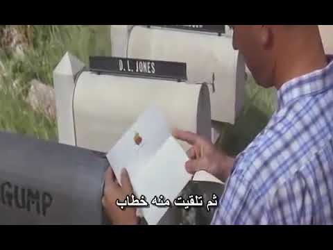 Forrest Gump and the Fruit Company (Apple Shares)