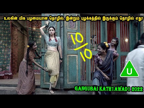 Mr Tamilan Movies Story Explained in Tamil
