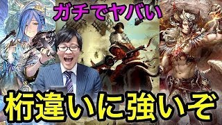 【シャドバ】無謀なる戦とかいうカードがガチでヤバい！！【面白ゲーム実況】