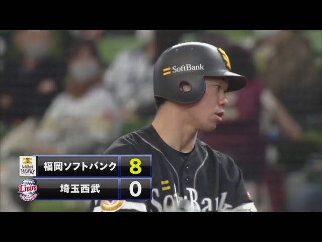 【5回表】ベテランの一打で先発を援護!! ホークス・長谷川の2点タイムリーヒットで追加点!! 2020/10/31 L-H