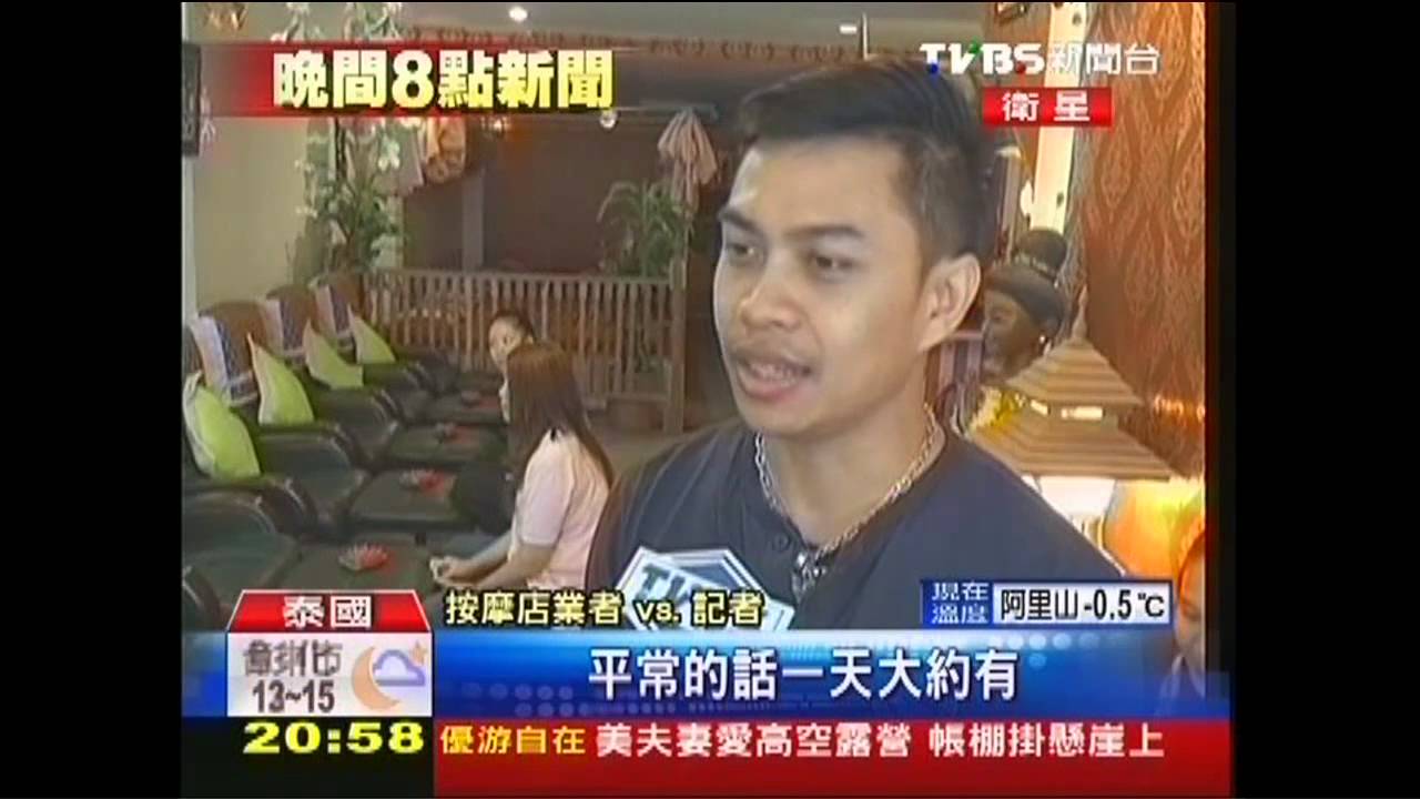 封鎖曼谷重創觀光 遊客少了一半