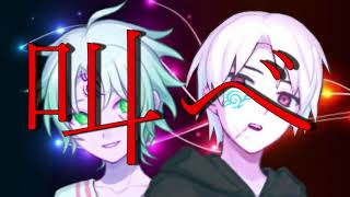 クレイジーディスティニーRetake／虚無感制限　MV