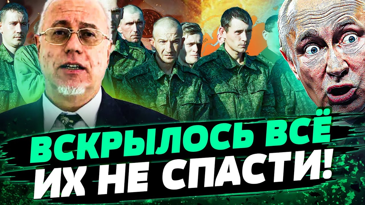 ⚡️ТОЛЬКО ЧТО! КРЕМЛЬ СПУСТИЛ ПОСЛЕДНЕЕ! ЭТО УБИЙСТВО РОССИИ! НЕОЖИДАННО: РА?