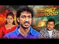 Gopichand New South Movie Blast Barood Hindi Dubbed Superhit Movies Sneha