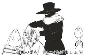 【灯油×96猫】ナンセンス文学を歌ってみた